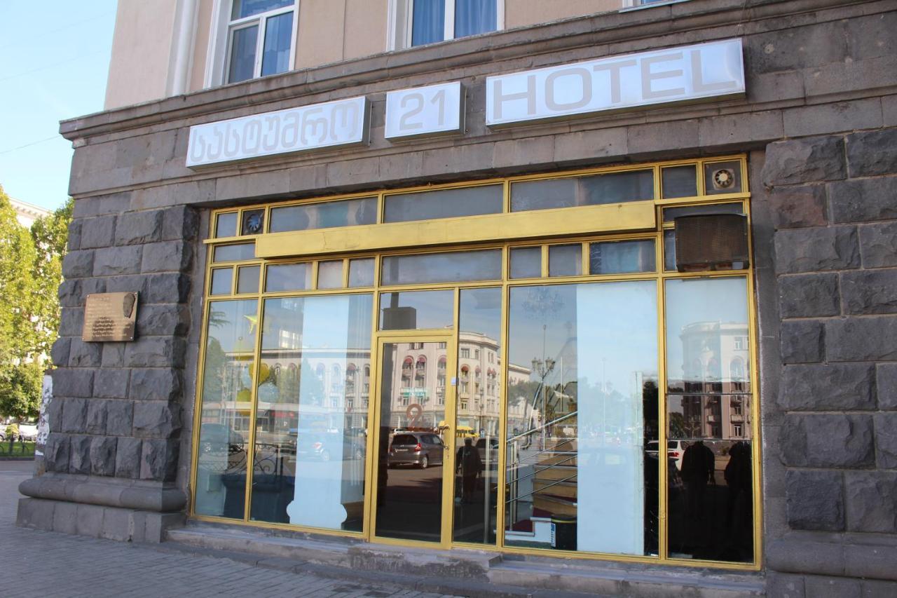 21 На Удачу Rustavi (Kvemo Kartly) Exterior foto